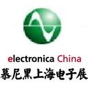 慕尼黑电子展展会